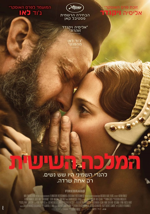 פוסטר